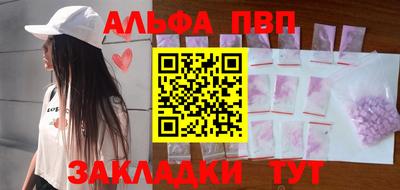 кокаин Кумертау