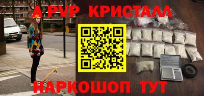 мефедрон Кунгур