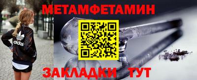 каннабис Абакан