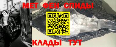 мефедрон Кунгур
