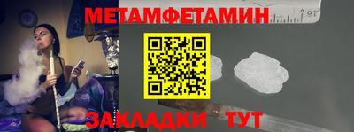 MDMA Кулебаки