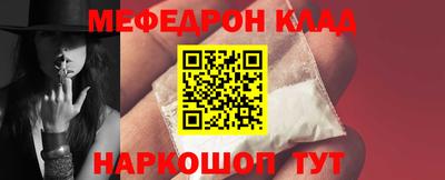 амф Малоярославец