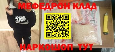 кокаин Кумертау