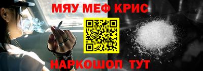 кокаин Кумертау
