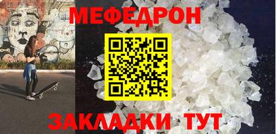 кокаин Кумертау
