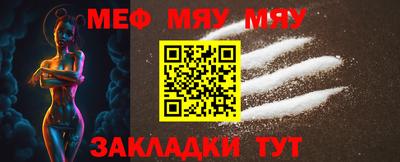 MDMA Кулебаки