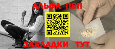 кокаин Кумертау