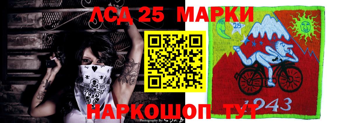 Чапаевск  Лсд 25 экстази кислота  Лсд 25 экстази кислота  Вход с VPN 