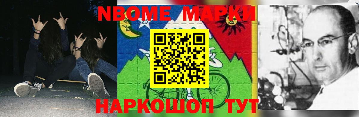 Лсд 25 экстази ecstasy  Чапаевск  LSD-25 экстази кислота 