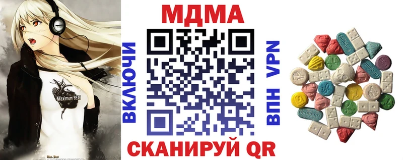 MDMA crystal  кракен ТОР  Чапаевск 
