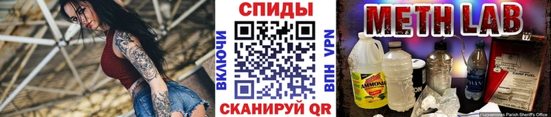 продажа наркотиков  ОМГ ОМГ ССЫЛКА  Метамфетамин мет  Чапаевск 