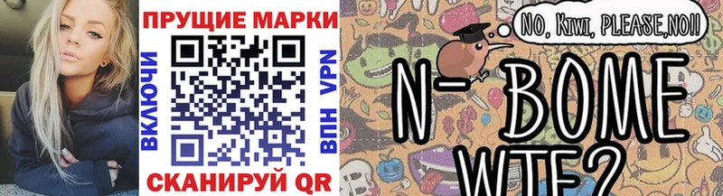 Марки 25I-NBOMe 1500мкг  МЕГА tor  Чапаевск 