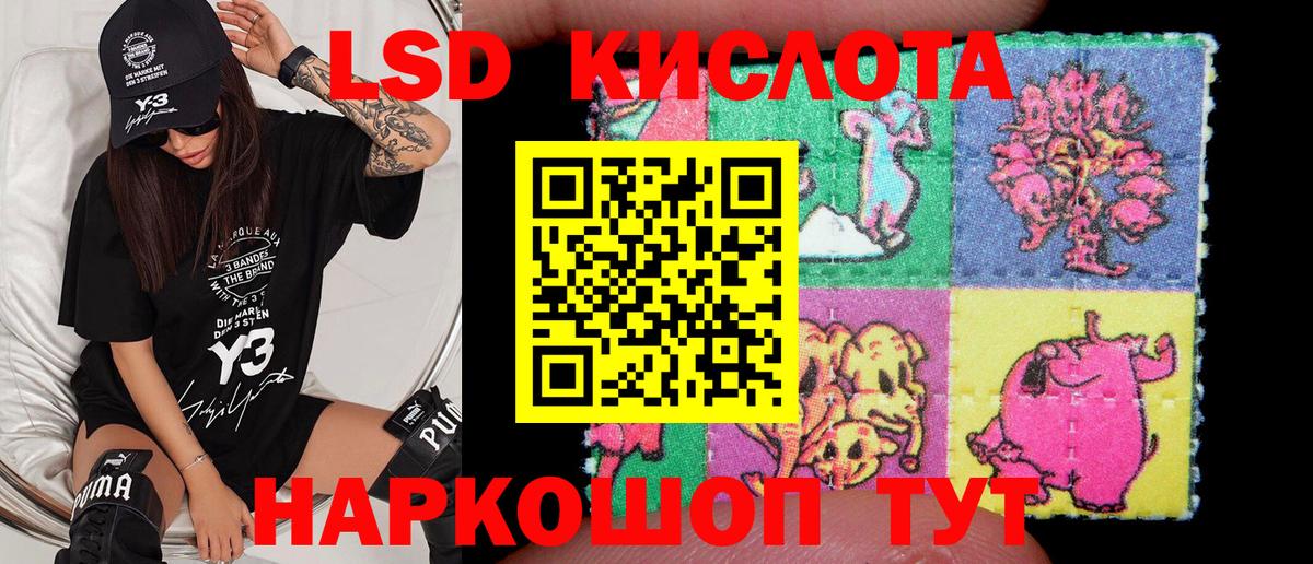 Наркотические марки 1,8мг  Вход с VPN  Наркотические марки 1,8мг  Марки N-bome  Чапаевск 