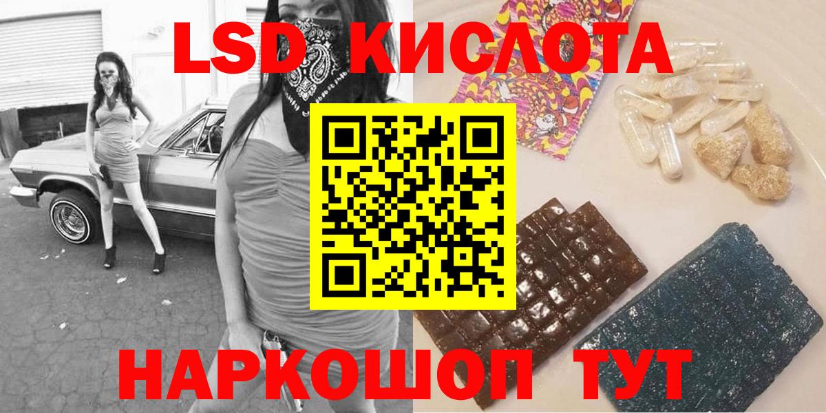 Наркотические марки 1,5мг Чапаевск