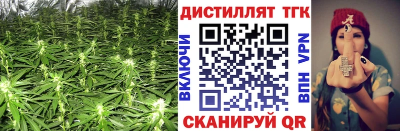 ТГК гашишное масло  закладки  Чапаевск 