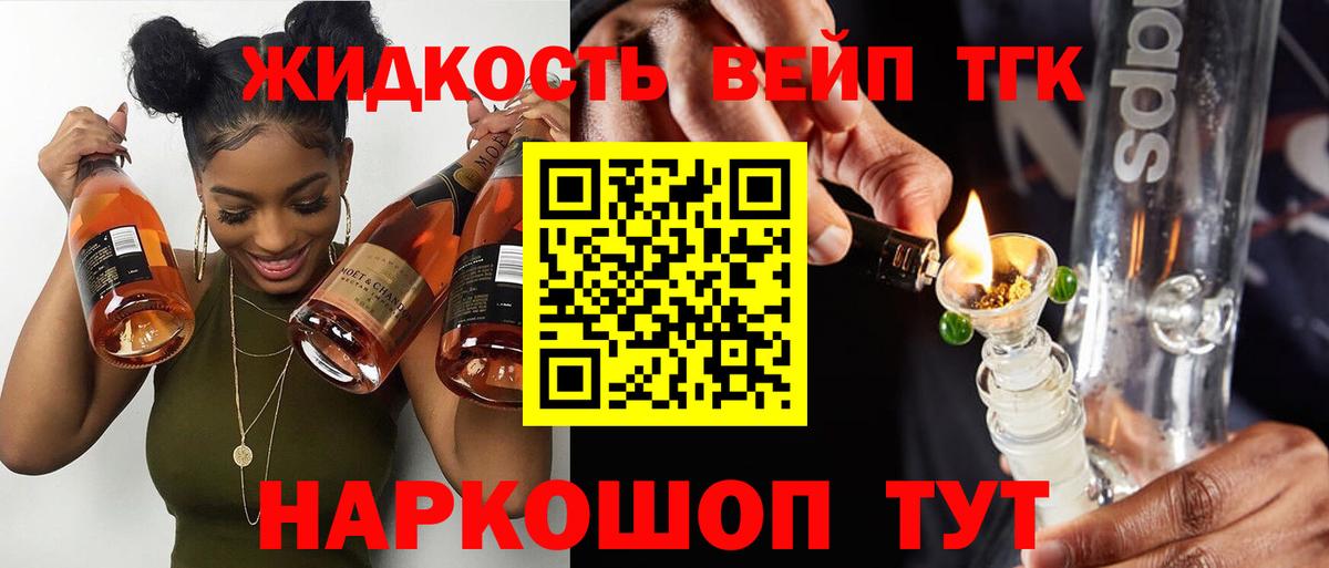 Дистиллят ТГК вейп  Дистиллят ТГК Wax  Чапаевск 
