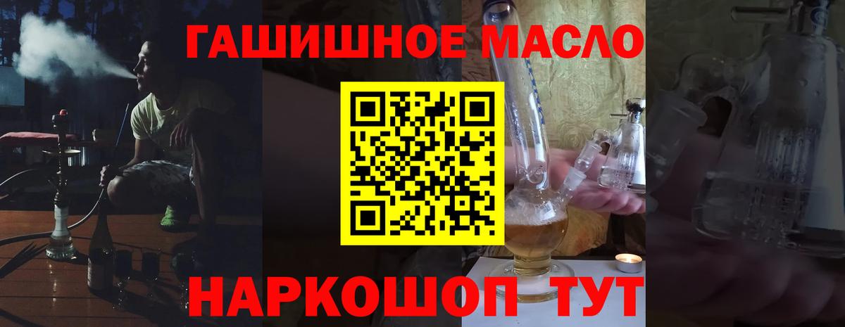 Дистиллят ТГК жижа Чапаевск