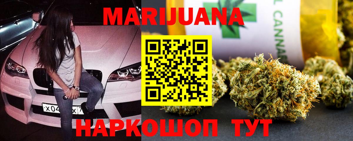 Конопля гибрид Чапаевск