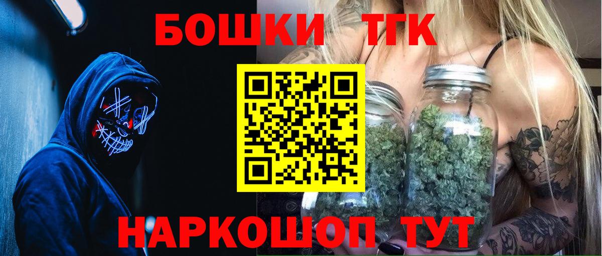 МАРИХУАНА семена  Шишки марихуана AK-47  Шишки марихуана марихуана  Вход с VPN  Чапаевск 