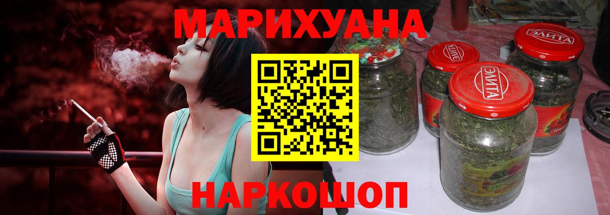 Канабис Bruce Banner  Марихуана ГИДРОПОН  Канабис конопля  Чапаевск 